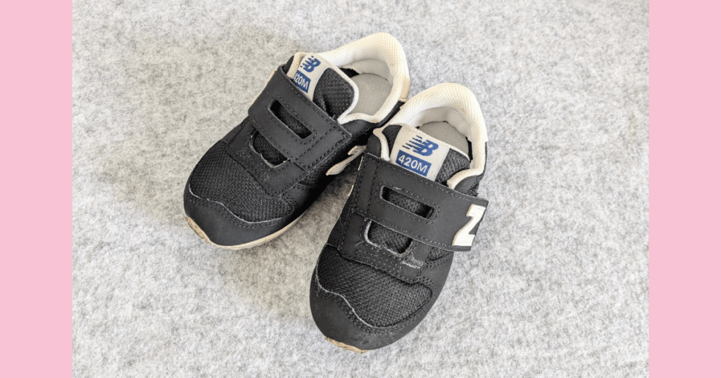 Newbalance 420 features